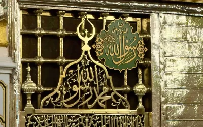 Learning from the Prophet’s ﷺ Example